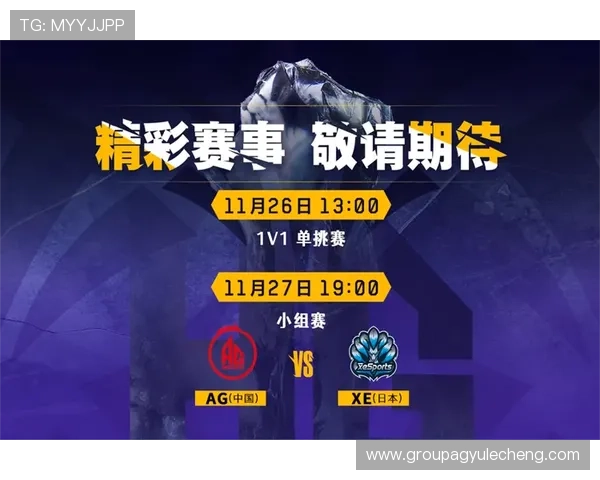 AG国际厅官网全面介绍，帮助新手快速上手游戏技巧与玩法指南