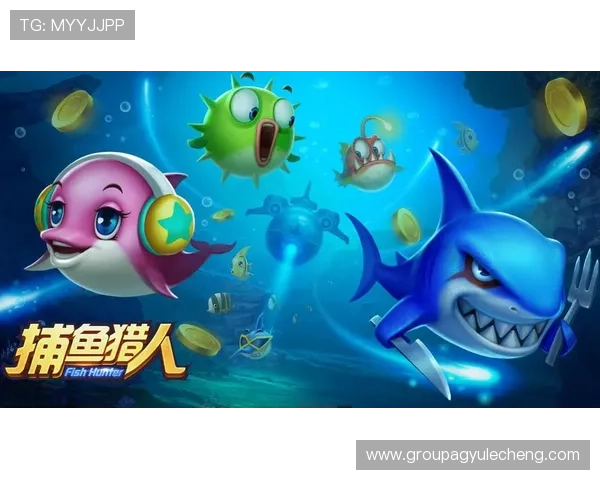 4. 选择ag捕鱼娱乐电玩的理由与优势，开启你的精彩捕鱼娱乐新体验