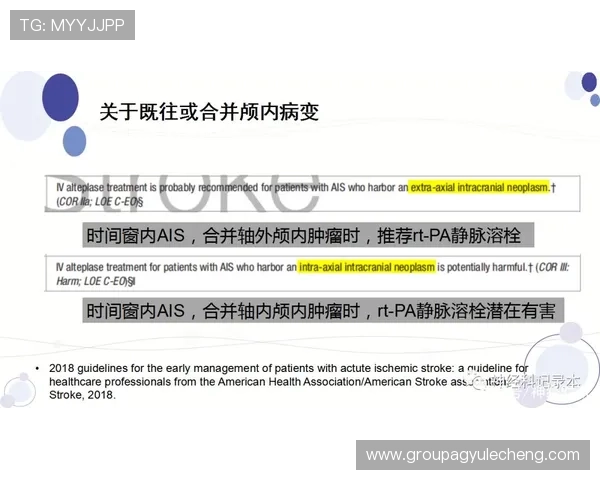 PA平台官网下载遇到问题怎么办？常见故障解决方案全解析